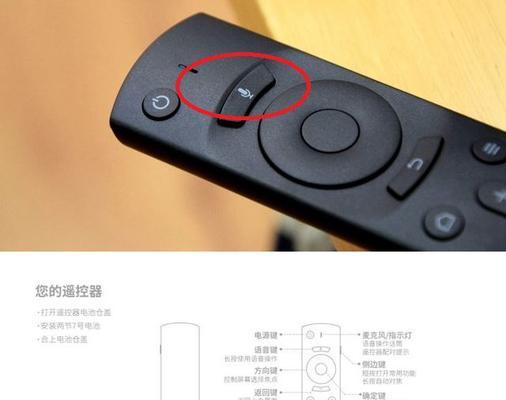 投影仪语音遥控不灵的解决方法（提高投影仪语音遥控效果的技巧）  第1张