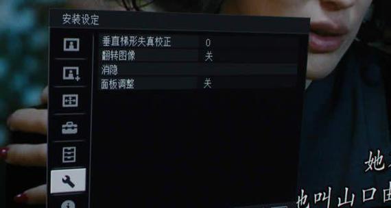 投影仪的使用范围及解决方案（拓展投影仪的应用领域）  第3张