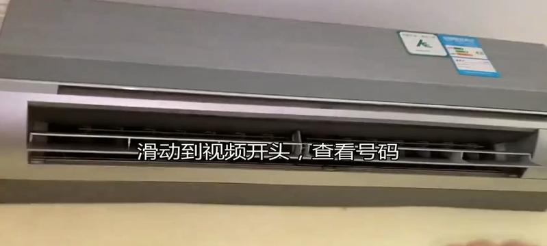 解决空调显示E3错误的方法（应对空调显示E3错误的有效解决方案）  第3张