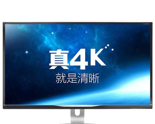 解决显示器时间丢失的问题（有效避免显示器时间丢失的方法）  第3张