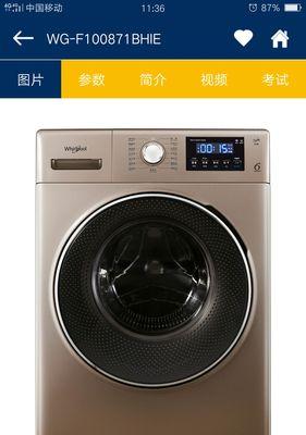 惠而浦洗衣机门打不开的维修方法（解决洗衣机门无法打开的问题）  第1张