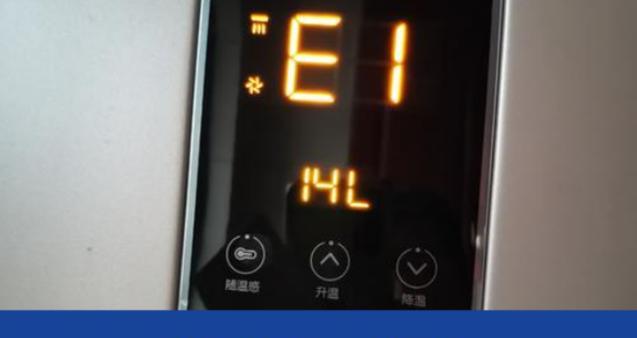 奥特朗电热水器HE故障原因及维修方法详解（深入了解奥特朗电热水器HE故障原因）  第2张