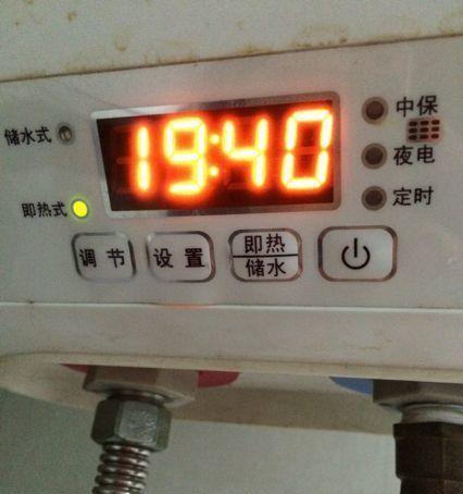 奥特朗电热水器HE故障原因及维修方法详解（深入了解奥特朗电热水器HE故障原因）  第1张