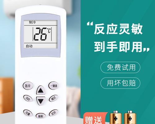 解决万家乐燃气热水器故障E4的方法（学会排查故障并修复）  第3张