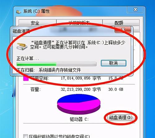 电脑开机缓慢的原因及解决方法（电脑开机变慢的可能原因和有效解决方案）  第1张