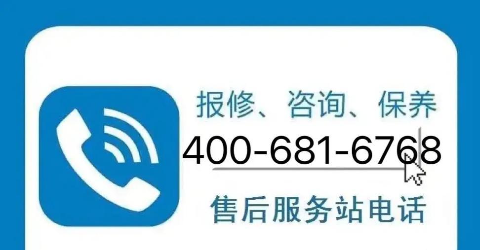 大金空调故障代码L9的原因和排除方法（了解L9故障代码及其排除方法）  第3张