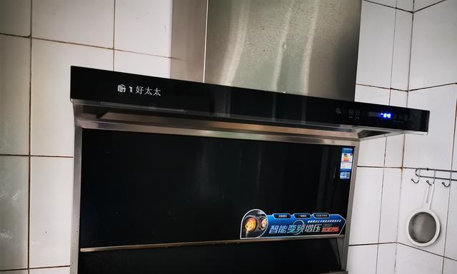家用油烟机风道清洗攻略（解决家中油烟机风道清洗难题）  第1张