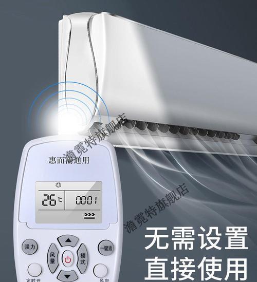 解析惠而浦空调显示F6故障代码的原因与解决方法（了解F6故障代码的含义以及正确处理方法）  第1张