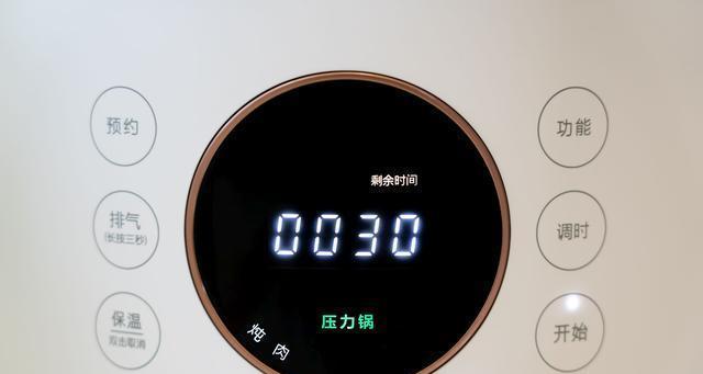 黑鹰咖啡机水温故障解决办法（如何应对黑鹰咖啡机水温异常问题）  第1张