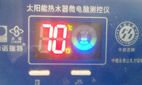 黑鹰咖啡机水温故障解决办法（如何应对黑鹰咖啡机水温异常问题）  第2张