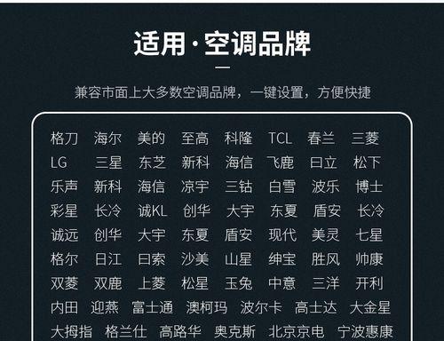 笔记本电脑监控方法（保护数据安全的关键措施）  第3张