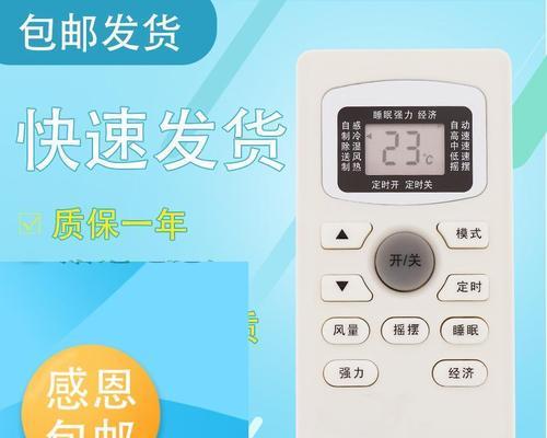 笔记本电脑监控方法（保护数据安全的关键措施）  第2张