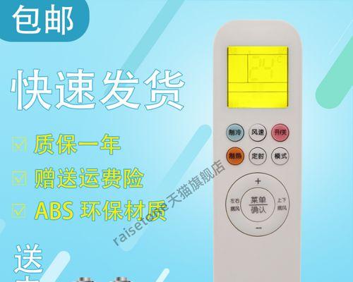 热水器AL07故障分析与解决方法（了解热水器AL07故障的原因及处理步骤）  第1张