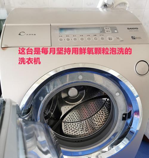 没有浸泡功能的洗衣机如何清洗（有效清洗衣物的替代方法）  第1张