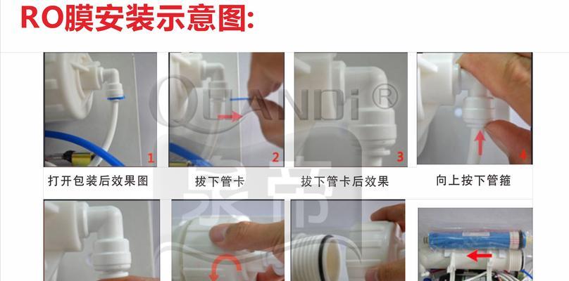 壁挂炉过滤器的水质处理方法（有效解决壁挂炉水质问题）  第2张