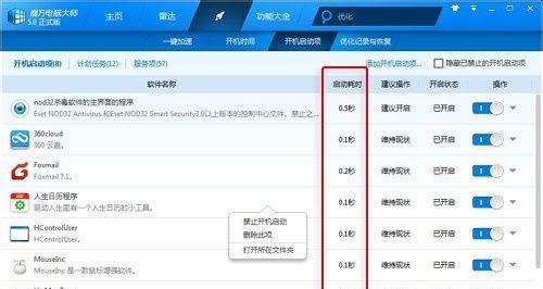 电脑运行卡顿的原因及解决方法（探究电脑卡顿的背后原因）  第2张