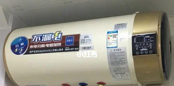 热水器为何不出水（探究热水器不出水的原因及解决方法）  第2张