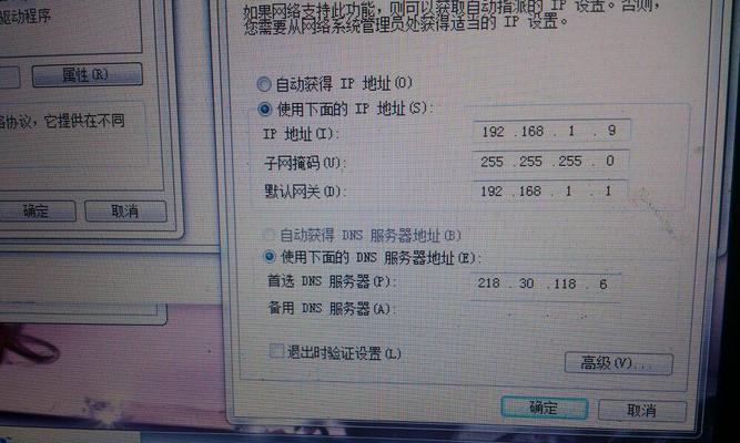 解决电脑Wifi感叹号问题的方法（排除电脑Wifi连接故障的有效措施）  第1张