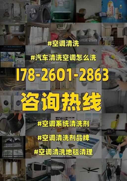 定期清洗空调的好处及（呼吸清新空气）  第1张