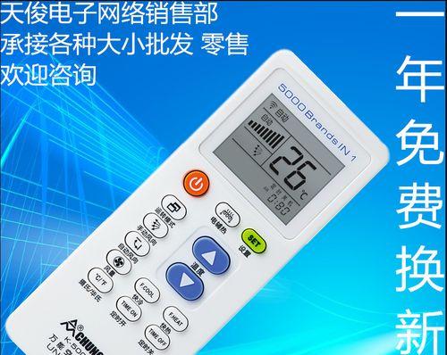 中央空调除螨大法（告别室内螨虫）  第3张