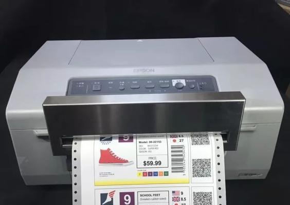 标签打印机校准失败的解决方法（如何应对标签打印机校准问题）  第3张