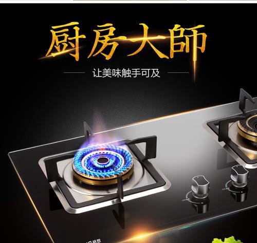 燃气灶启动故障大揭秘（解密零秒启动问题及解决方法）  第1张