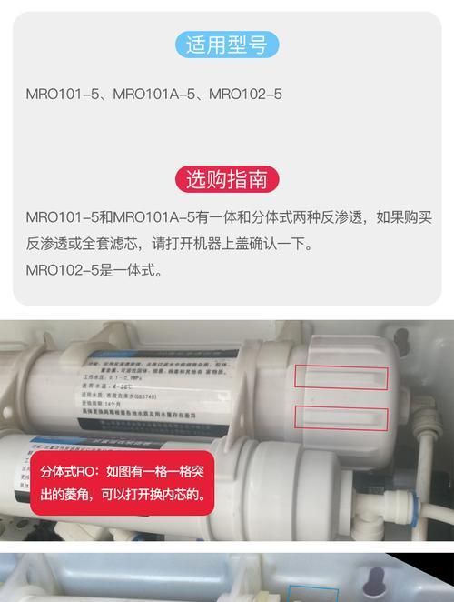 美的净水器水位传感器故障原因及解决方法（探究美的净水器水位传感器故障的根源）  第1张