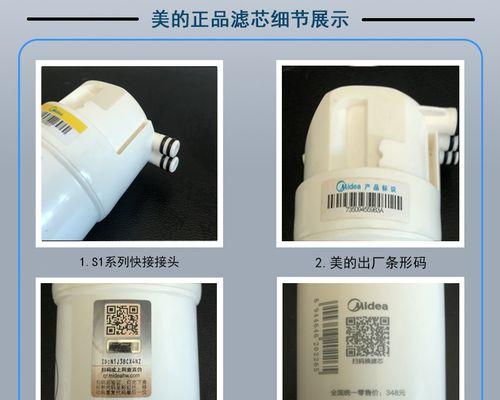 美的净水器水位传感器故障原因及解决方法（探究美的净水器水位传感器故障的根源）  第2张