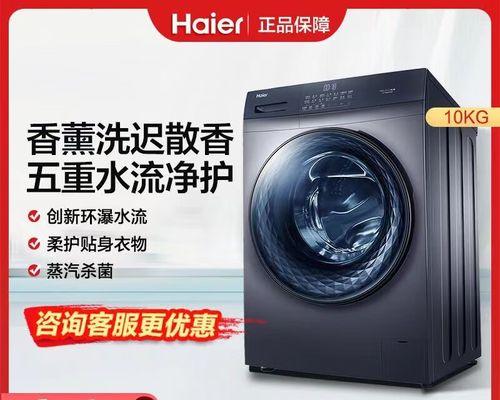 洗衣机滚筒热水故障及解决方法（了解滚筒热水故障）  第2张