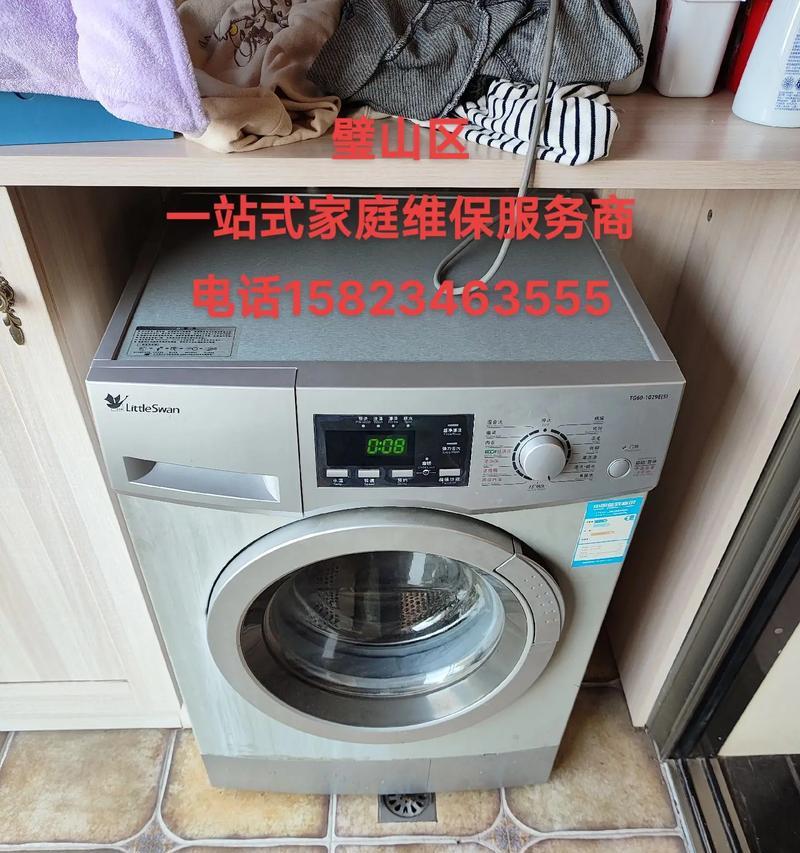 洗衣机滚筒热水故障及解决方法（了解滚筒热水故障）  第1张