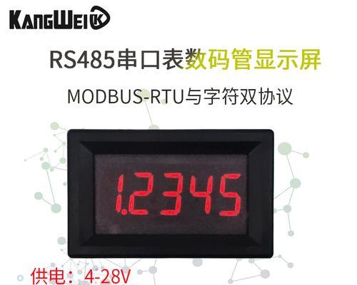 解决显示器接口发黄的问题（消除显示器接口发黄）  第2张