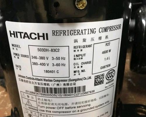 如何清洗空调压缩机（简单易行的清洗方法）  第2张