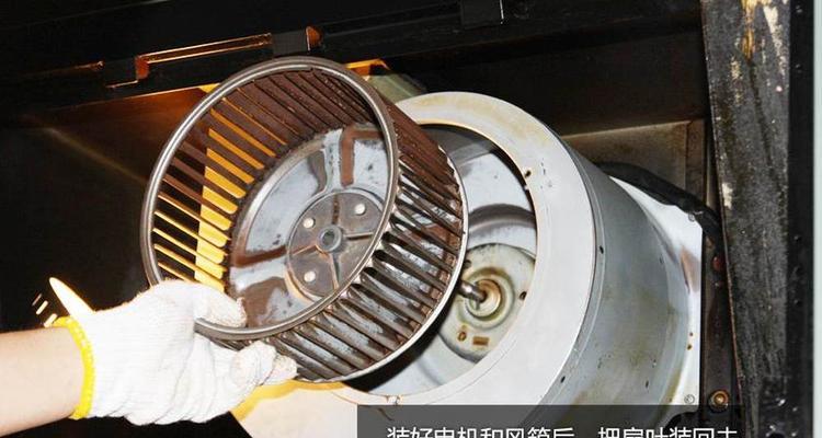 如何正确拆下新油烟机进行清洗（新油烟机拆卸步骤详解）  第1张