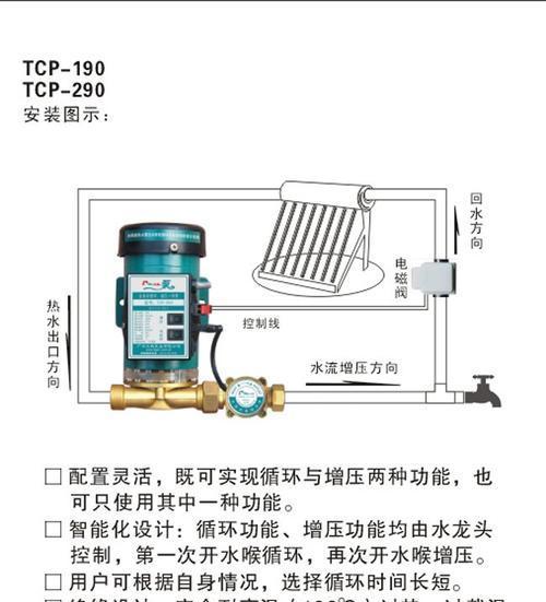 依玛热水器水不热的原因及解决方法（解决依玛热水器水不热的故障和提升热水温度的技巧）  第2张