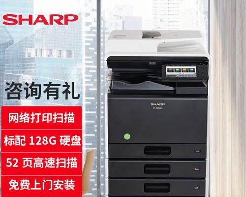 解决夏普冰箱化霜系统故障的方法（快速修复夏普冰箱化霜系统故障的有效措施）  第1张
