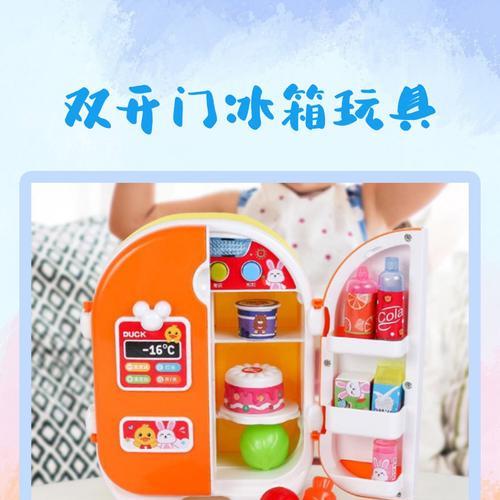 手工制作冰箱的简易方法（利用简单材料打造个人化冷藏空间）  第3张