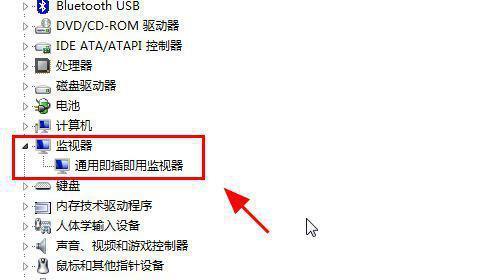 电脑连接显示器不亮的故障排除方法（解决电脑连接显示器不亮的常见问题）  第2张