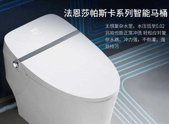 马桶感应器一直冲水的原因分析与维修方法（解决马桶感应器持续冲水问题的技巧和注意事项）  第2张