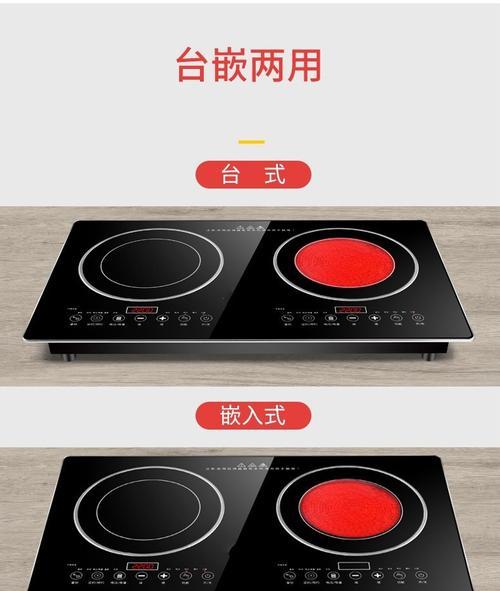 西门子两用灶电磁炉故障及维修指南（解决西门子两用灶电磁炉常见故障的方法与技巧）  第3张