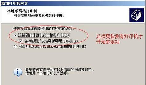 解决打印机乱码问题的实用方法（打印机乱码原因分析及解决方案）  第3张