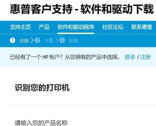 解决打印机乱码问题的实用方法（打印机乱码原因分析及解决方案）  第2张