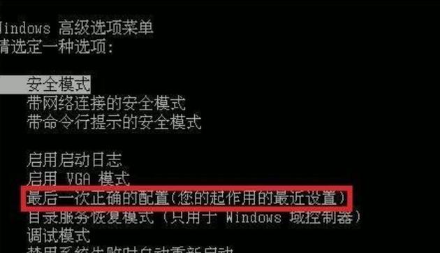 电脑开关坏了怎么修复（解决电脑开关故障的有效方法）  第1张