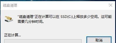 解决电脑内存不足的有效方法（优化电脑性能）  第2张