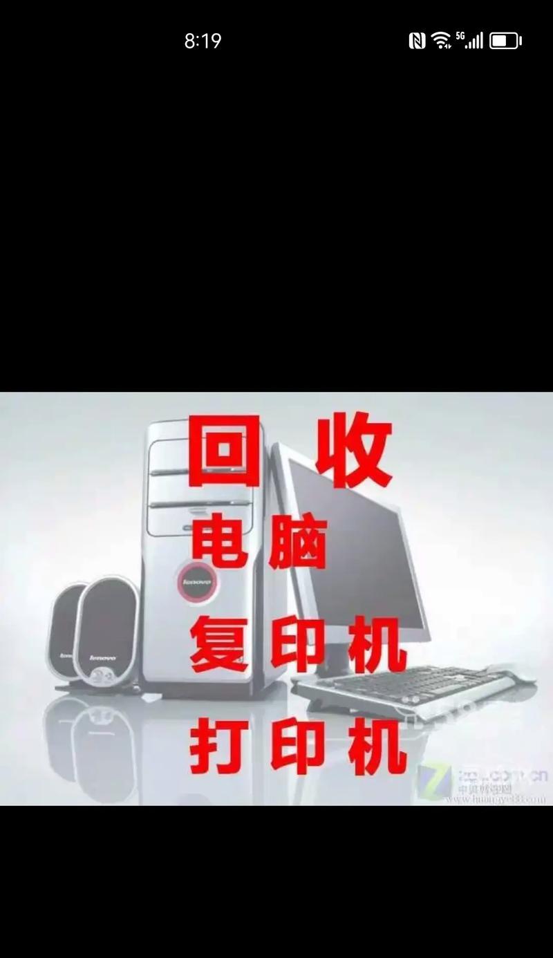 电脑连复印机复印的技巧与方法（简单易学）  第2张