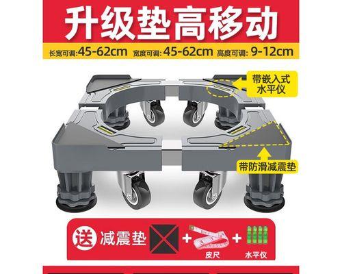 移动冰柜没电，如何解决（有效应对移动冰柜没电的方法及注意事项）  第3张