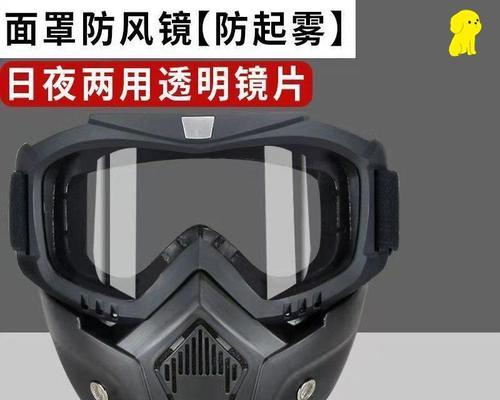 云南显示器防雾加工方法的研究与应用（解决高湿环境下显示器雾气问题的关键技术与方案）  第2张