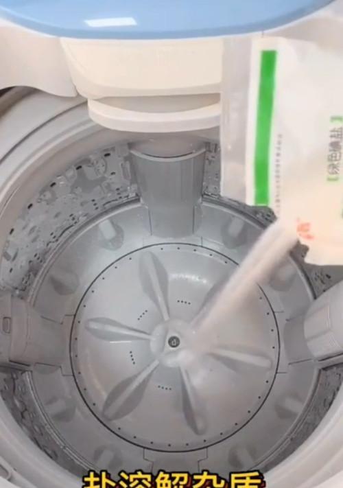 洗衣机消毒液清洗方法？如何正确使用消毒液进行清洗？  第2张