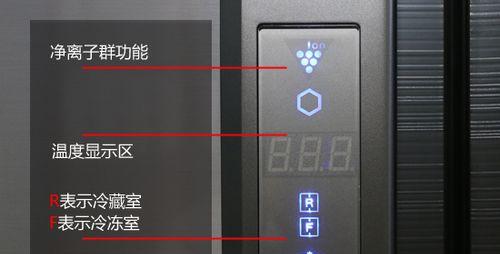 夏普冰箱不停机是什么原因？如何解决？  第3张