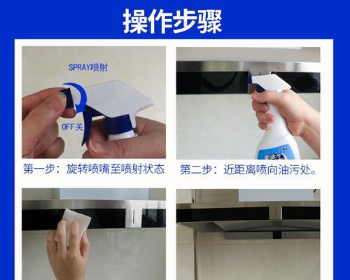 油烟机机重油烟怎么清洗？清洗步骤和注意事项是什么？  第3张