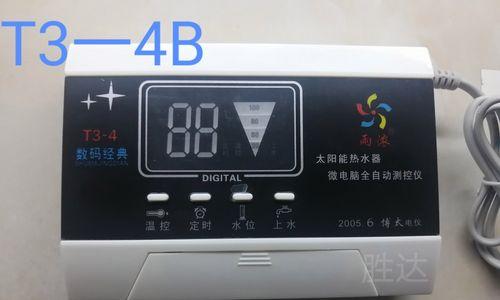 太阳能热水器清洗方法是什么？如何有效去除水垢？  第1张